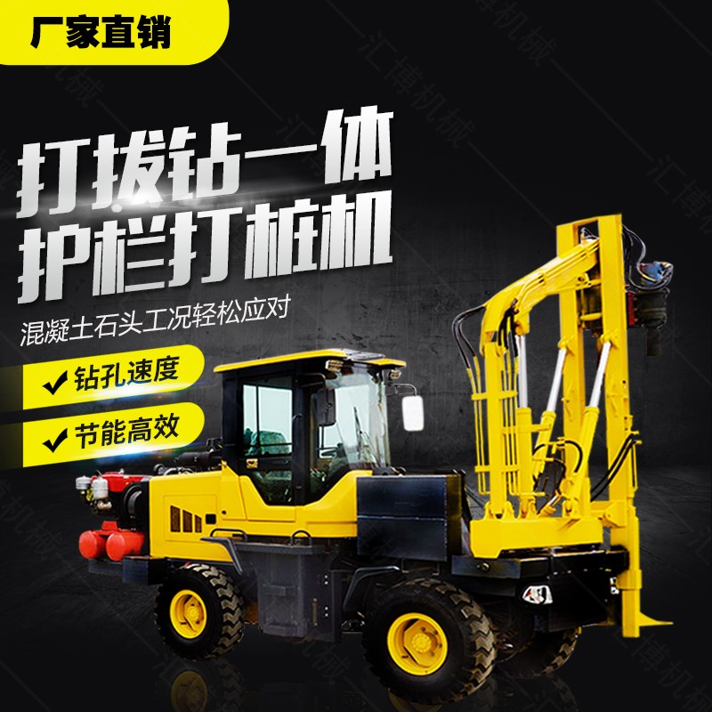 供應(yīng)全液壓護欄打樁機，波形護欄打孔機